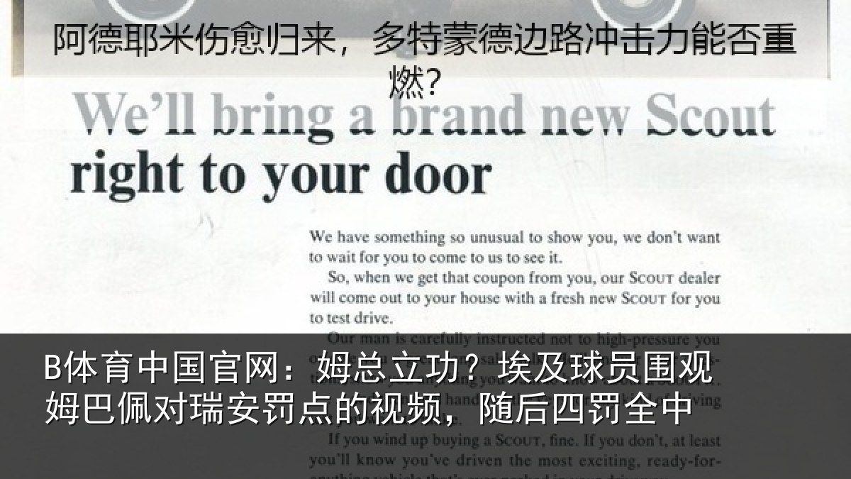 B体育中国官网:姆总相关情况姆巴相关情况频,随后四罚全中