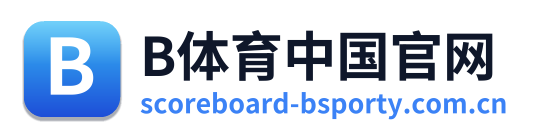 B体育中国官网